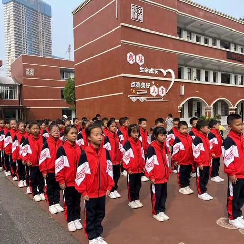 健体魄，展风采——望月湖第一小学体育节暨队列队形比赛