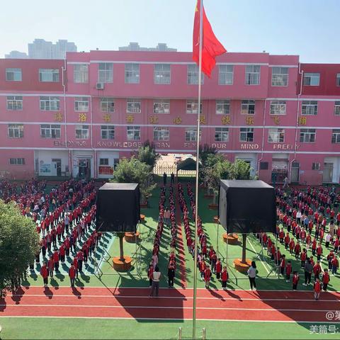 爱校园 讲秩序 保安全﻿——第四实验小学安全办特色*校园安全护卫队*