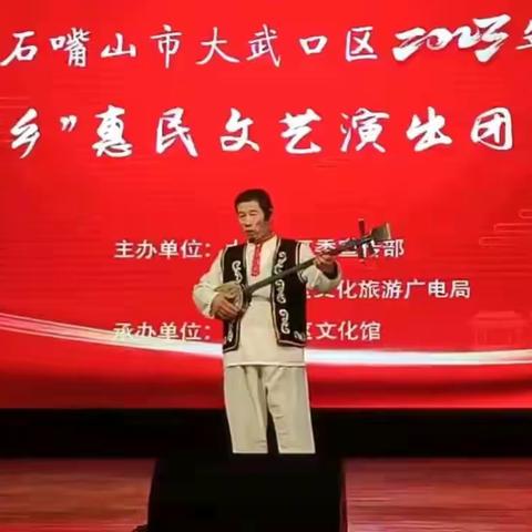 大武口区旗袍协会“送戏下乡”惠民演出