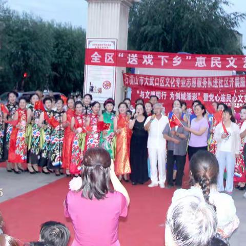 大武口区2020“送戏下乡”惠民文艺演出 走进朝阳街道永康花园社区演出