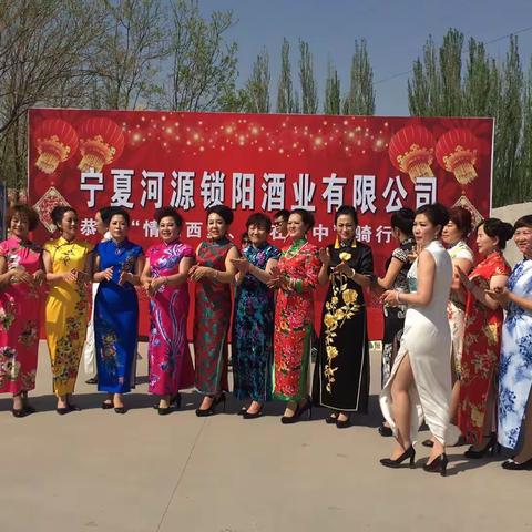 大武口晨曦旗袍协会