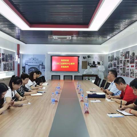 省总工会蹲点北村系列报道 六———省总工运研究中心一行到北村街道调研指导工作