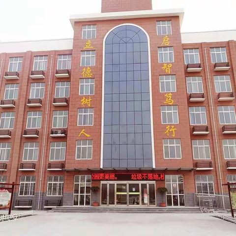 卫辉市六完小“垃圾不落地，校园更美丽”签名活动纪实！