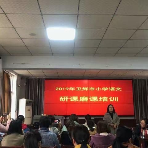 研课中成长，磨课中提升！——学海无涯组