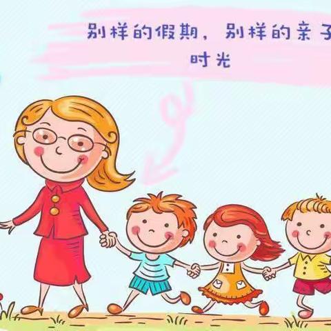 司徒幼儿园中二班“空中课堂”—数字宝宝