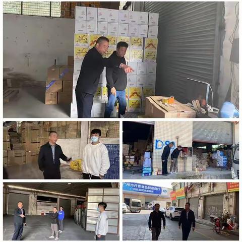 晟丰公司安全生产管理办公室工作简报（12月8日）