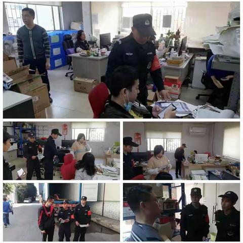 晟丰公司安全生产管理办公室工作简报（12月10日）