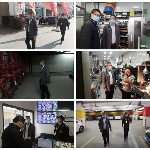 晟丰公司安全生产管理办公室工作简报（12月7日）