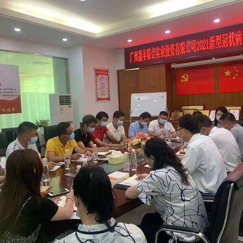 新型冠状病毒肺炎疫情防控工作简报（2021.06.01）