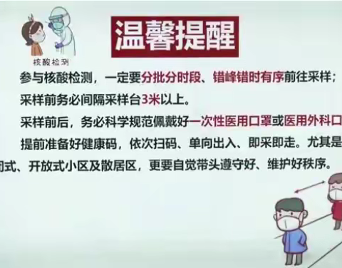 云端心手相牵，共克时艰、踔厉奋发——桃花源中学工作纪实！