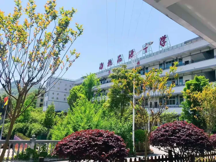 酉阳桃花源中学校"五•一"放假告学生家长书家长朋友:您好!
