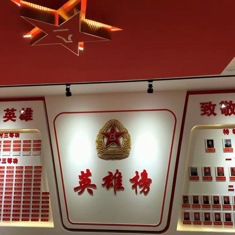 回顾红色历史 接受党性教育 坚定理想信念 ——县粮食和物资储备中心参观新安革命英雄展览厅