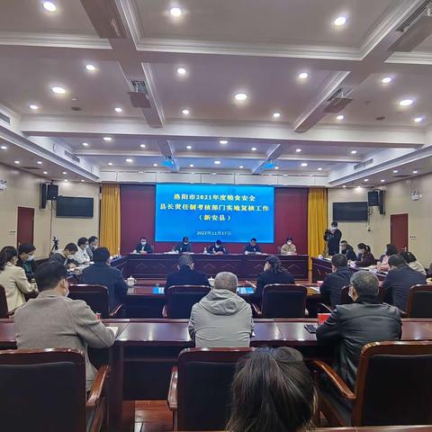 市粮食安全考核组到新安复核相关工作