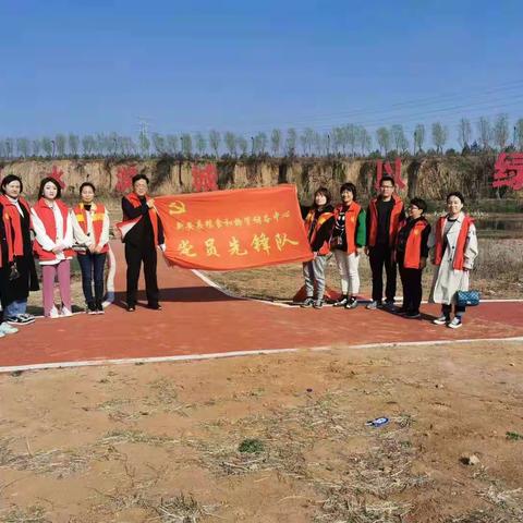粮食和物资储备中心开展“保护母亲河日 ”党员志愿服务活动