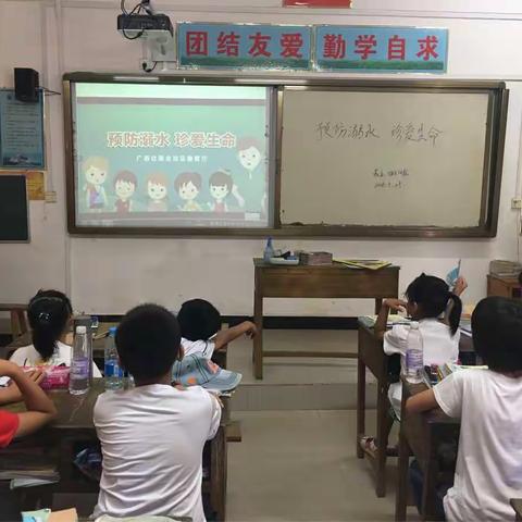 “预防溺水  珍爱生命”苏立小学安全教育主题班会活动