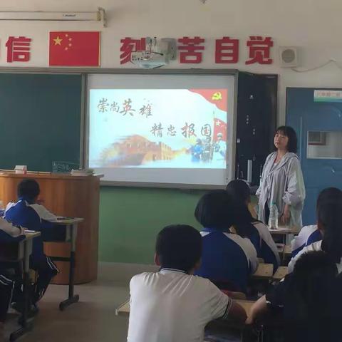 拦马庄中学“崇尚英雄，精忠报国”主题班会