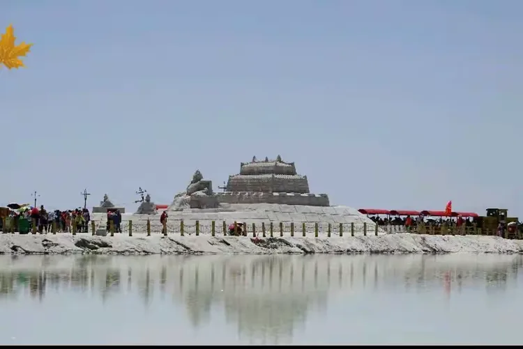青海之旅