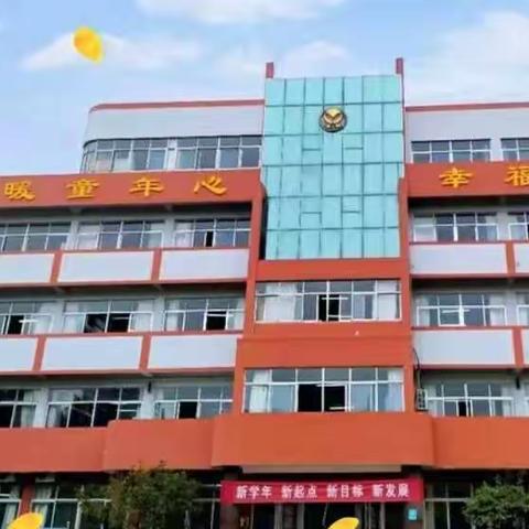 防校园欺凌   构建和谐平安校园――圣城街道九巷小学升旗仪式