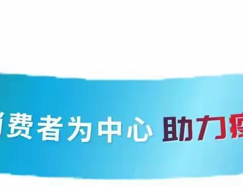 中国大地保险中宁支公司3.15          消费者权益保护教育宣传活动