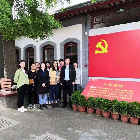 走进“八办”，感悟革命党史风云激荡，学史悟思、交满意答卷