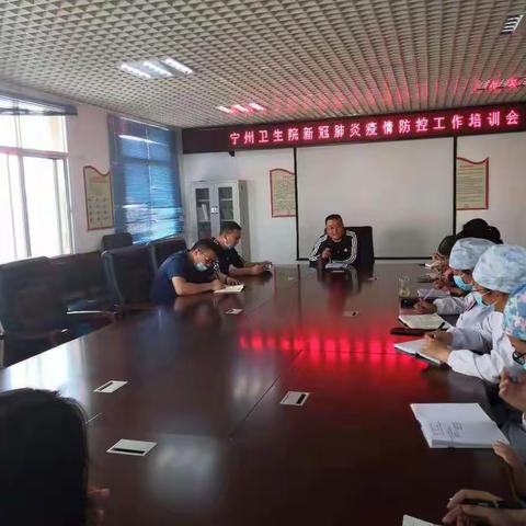 宁州卫生院学习新冠病毒疫苗接种技术指南（第一版）