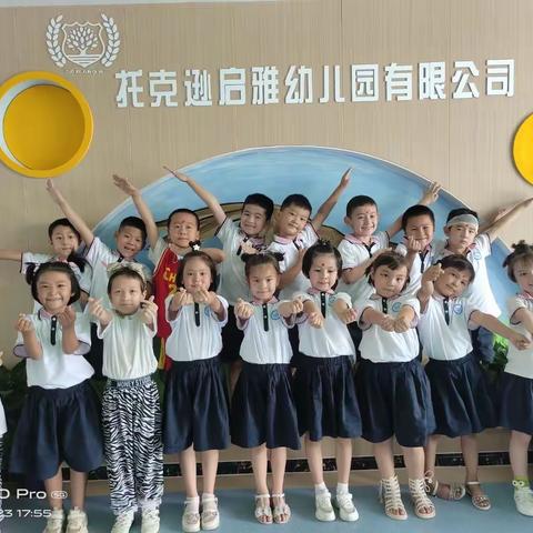 家园篇丨2022年秋季启雅幼儿园新学期入园告家长书