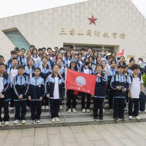 用脚步丈量春天  用汗水磨练意志——记崇文初级中学七3班远足活动