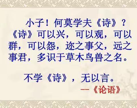 “品千古诗词，做儒雅少年”——大通区瀚城小学二年级古诗词竞赛活动