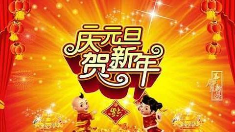 市直一幼叮当猫班“庆元旦·迎新年”主题活动