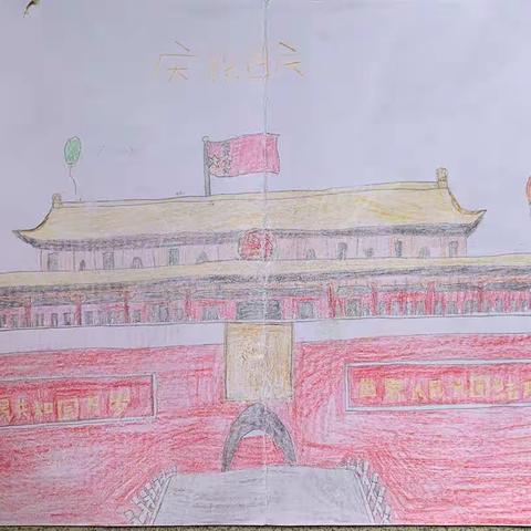 妙笔丹青迎新年--梅菉小学庆祝2020年“元旦”书画展