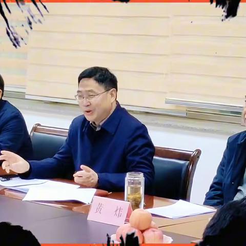 市公路事业发展中心召开2024年“迎新春”老干部座谈会