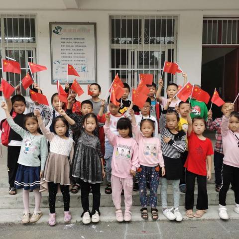 十里铺小学全体师生向祖国祝福，为祖国庆生！