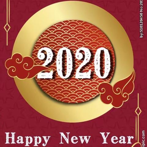 2020，同迎世界年！