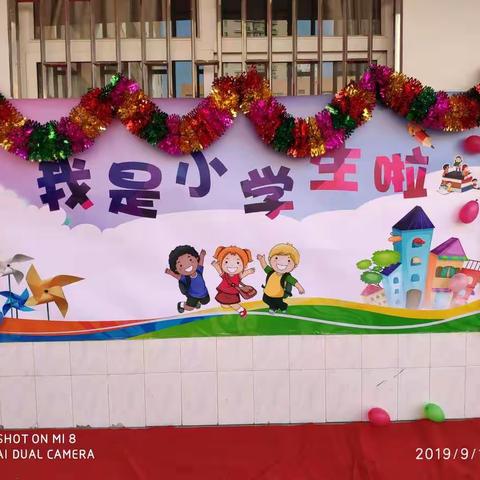 看看我们的教室，看看我们的孩子，我是小学生了，我要和老师渡过六年的美好时光。