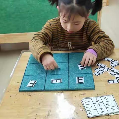 如东经济开发区中心幼儿园健康课程——《爱眼护眼“睛”彩世界》