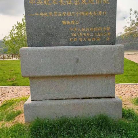 缅怀革命英烈，珍惜幸福生活——记罗坳里鱼小学鲤鱼渡口祭扫活动