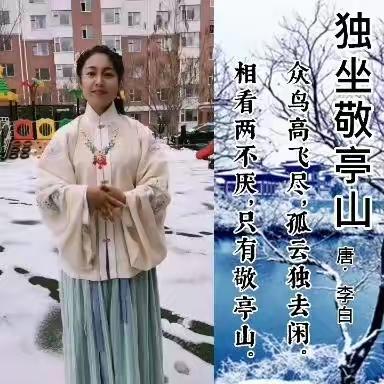 “停课不停学，在家快乐学”行德幼儿园中一班居家学习打卡记录