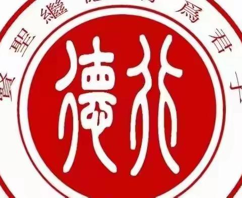 “停课不行学，在家快乐学”行德幼儿园中一班新一周宝贝居家学习情况