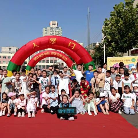 二一九小学 四年四班 线上精彩旅程