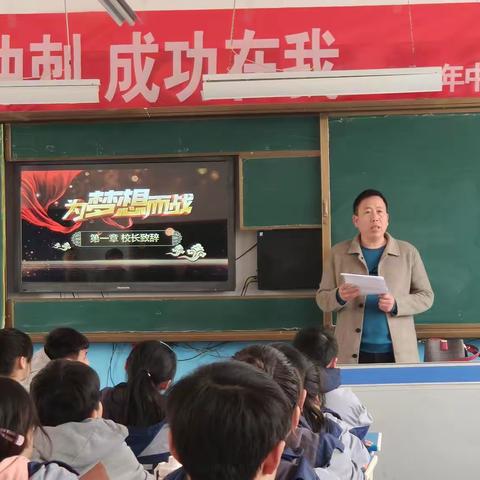 百日誓师  冲刺中考      ——许昌新区实验学校举行2021八年级地理生物中考誓师大会