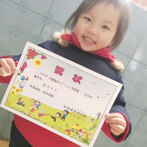 大人小孩都喜欢的☺