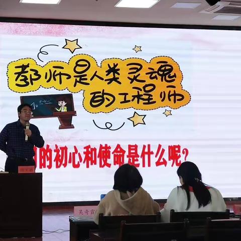 弘扬高尚师德，潜心立树为人——廖美盛