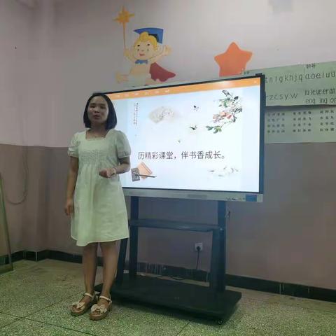 教育叙事展风采，回顾总结促成长—下范小学教师教育叙事活动