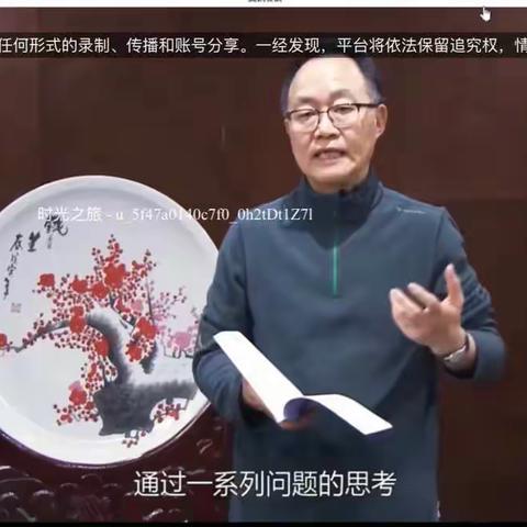 学习教材解读心得体会