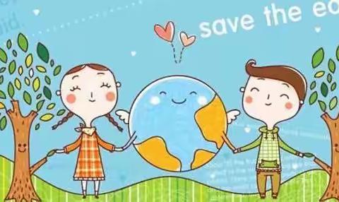 环境保护，从你我做起