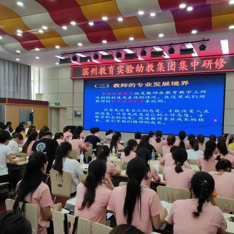 暑假正当时，研修充电忙