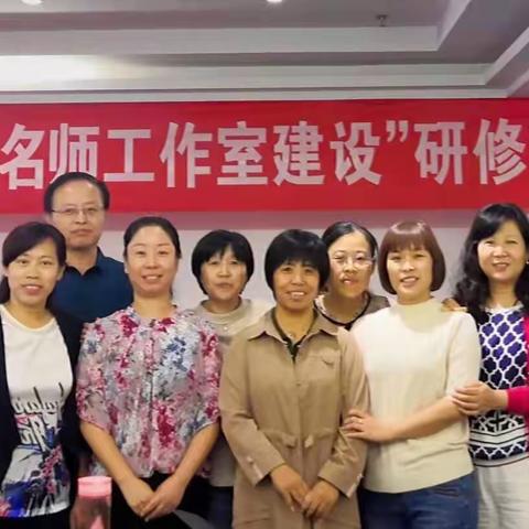 敢问路在何方，路在脚下—滨城区名师名校长工作室赴南通对表学习实录