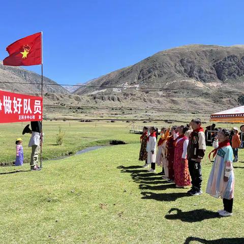 学习二十大  争做好队员——石渠县正科乡中心校庆祝“六一”国际儿童节系列活动