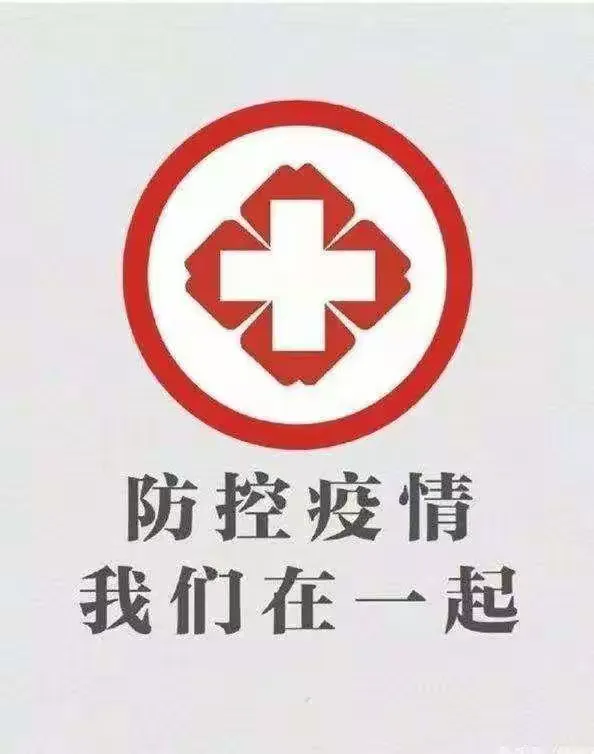 安阳市中医院住院检查加急代办 安阳市中医院住院检查加急代办