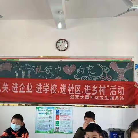 齐心聚力、防控疫情一一旭日学校学习防疫知识